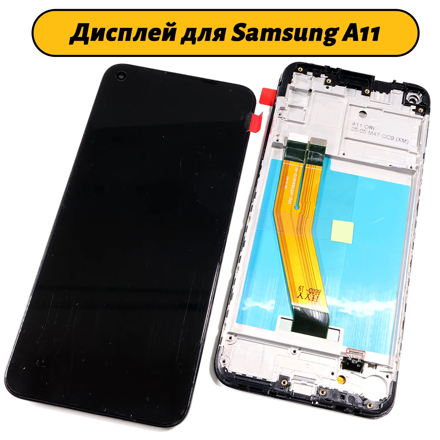 Дисплей Galaxy A11 (оригинал)