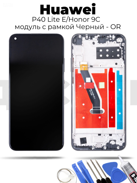Дисплей Honor 9C / Honor P40 lite E (оригинал)