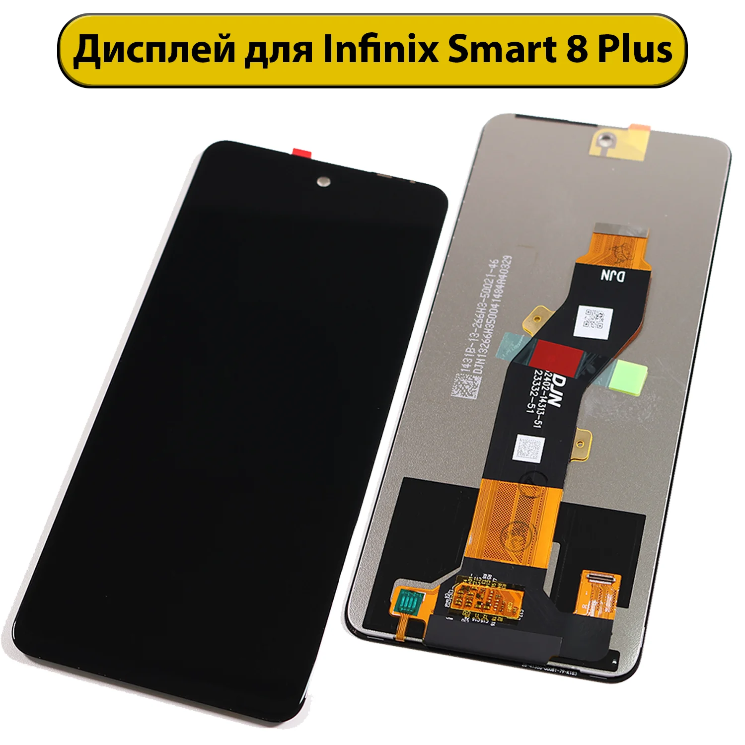 Дисплей Infinix Smart 8 / Infinix Hot 40i / Infinix Spark Go 2024 (оригинал)