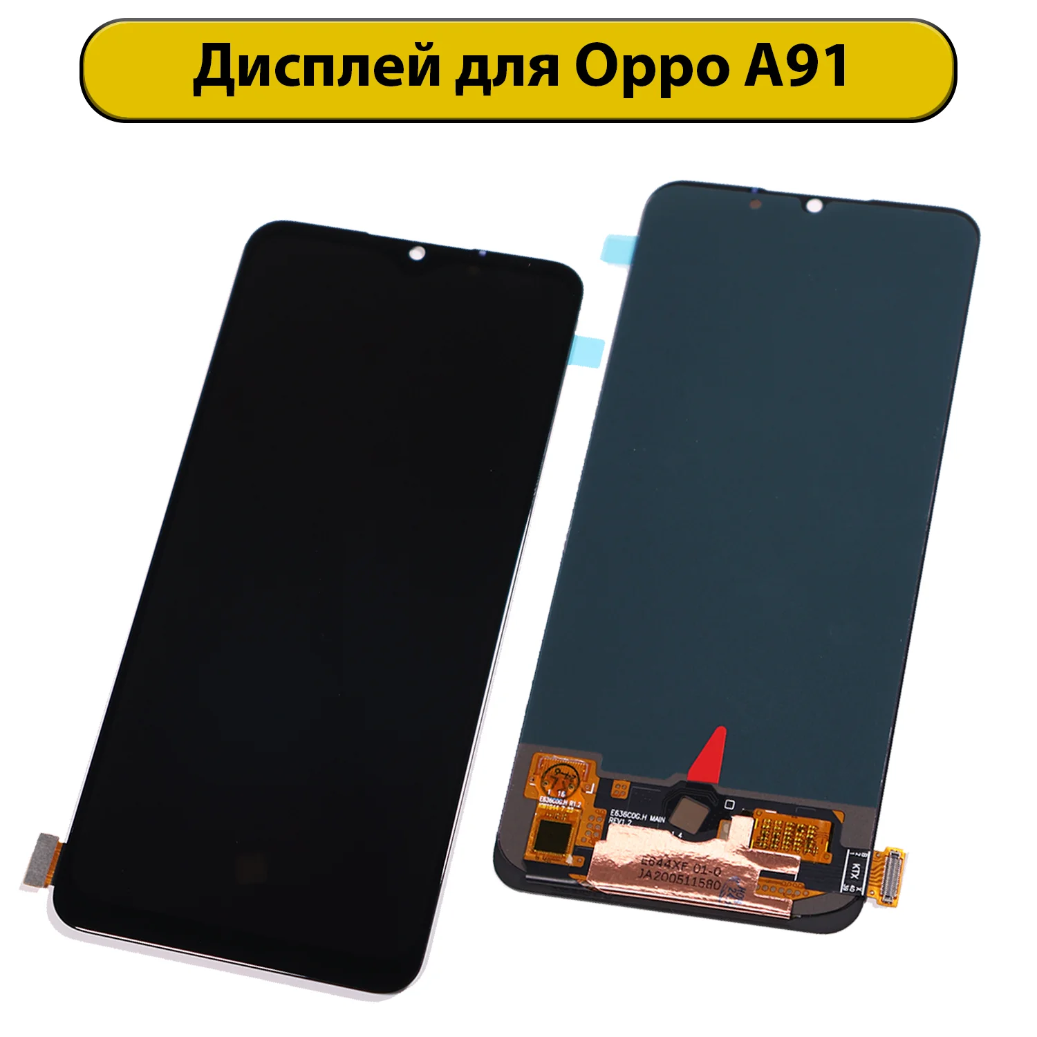 Дисплей OPPO A91 (Incell, оригинал)