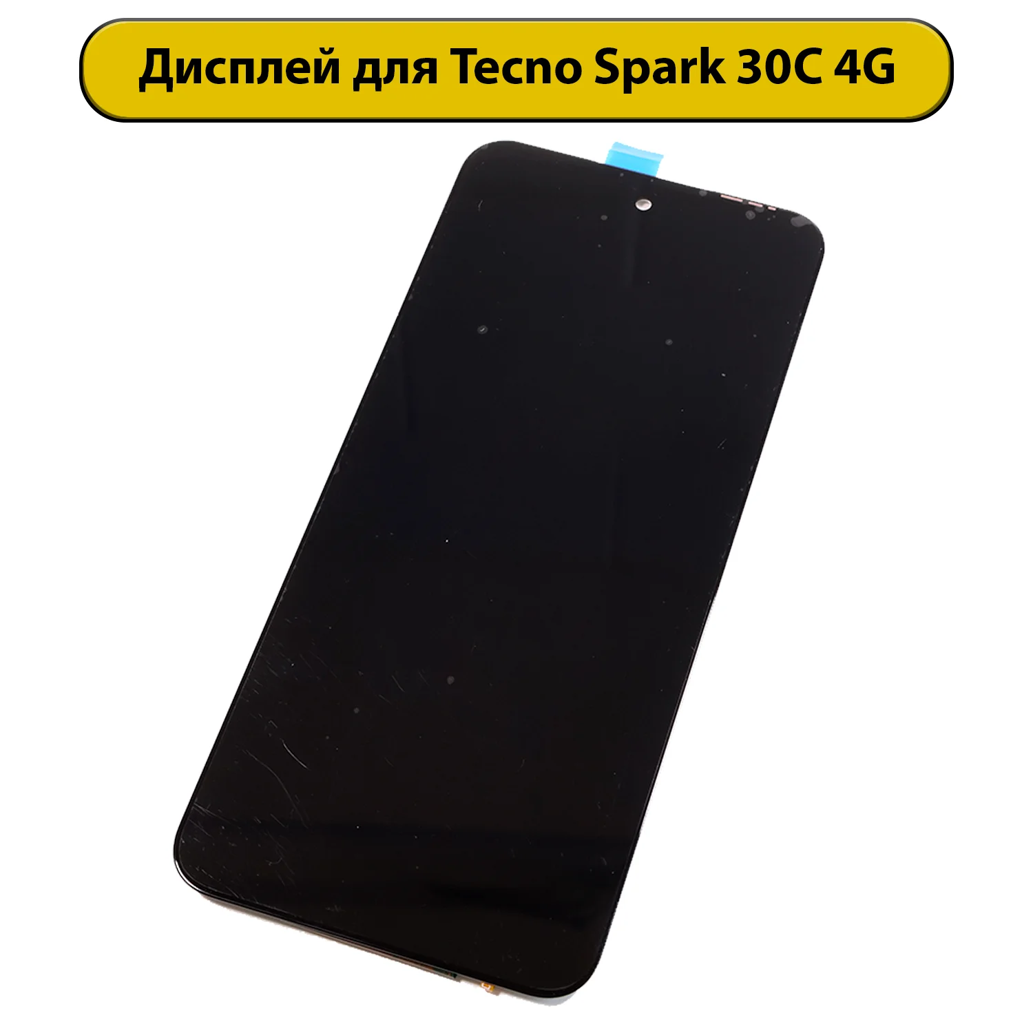 Дисплей Tecno Spark Go 1 / Infinix Smart 9 (оригинал)