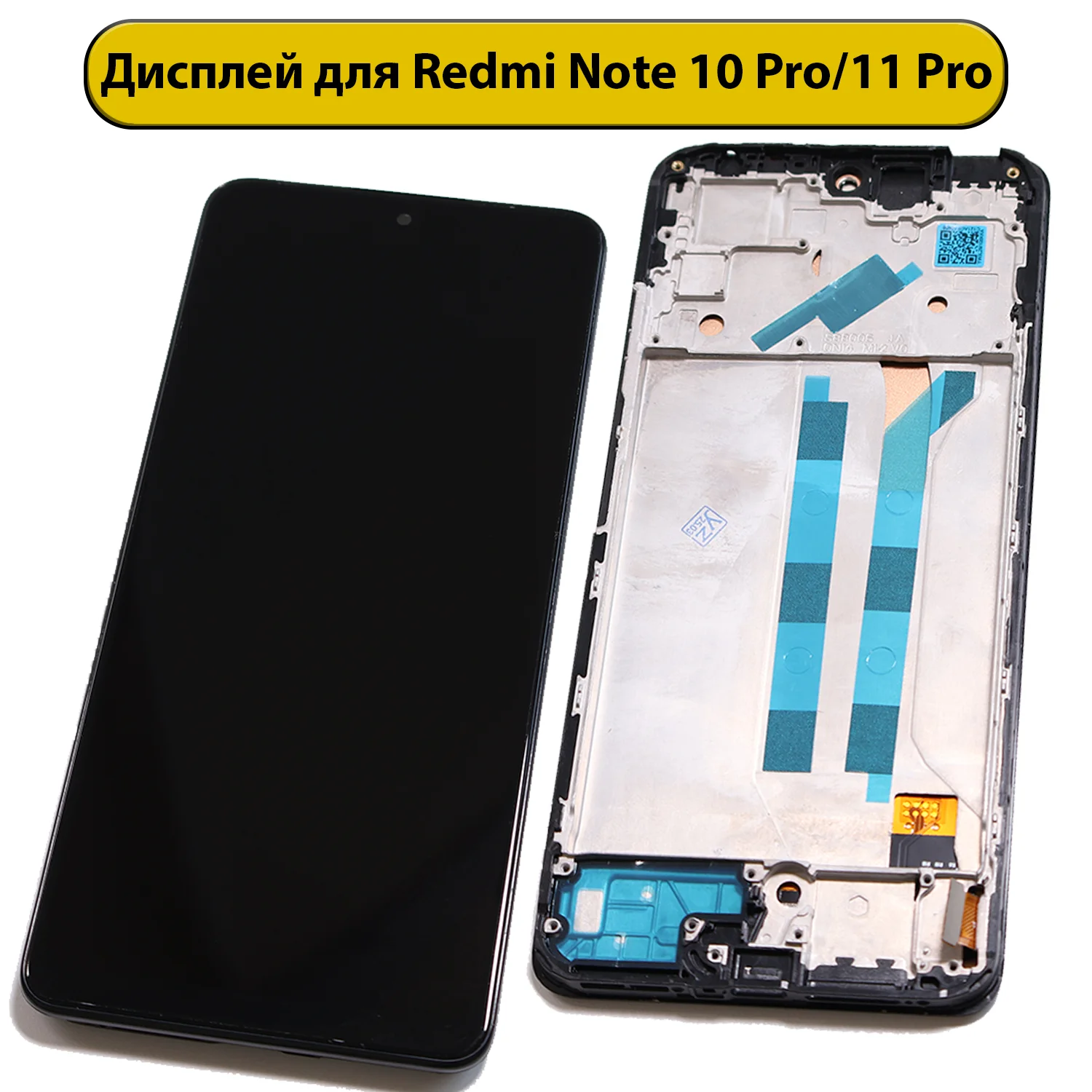 Дисплей Redmi Note 12 4G (OLED, оригинал)
