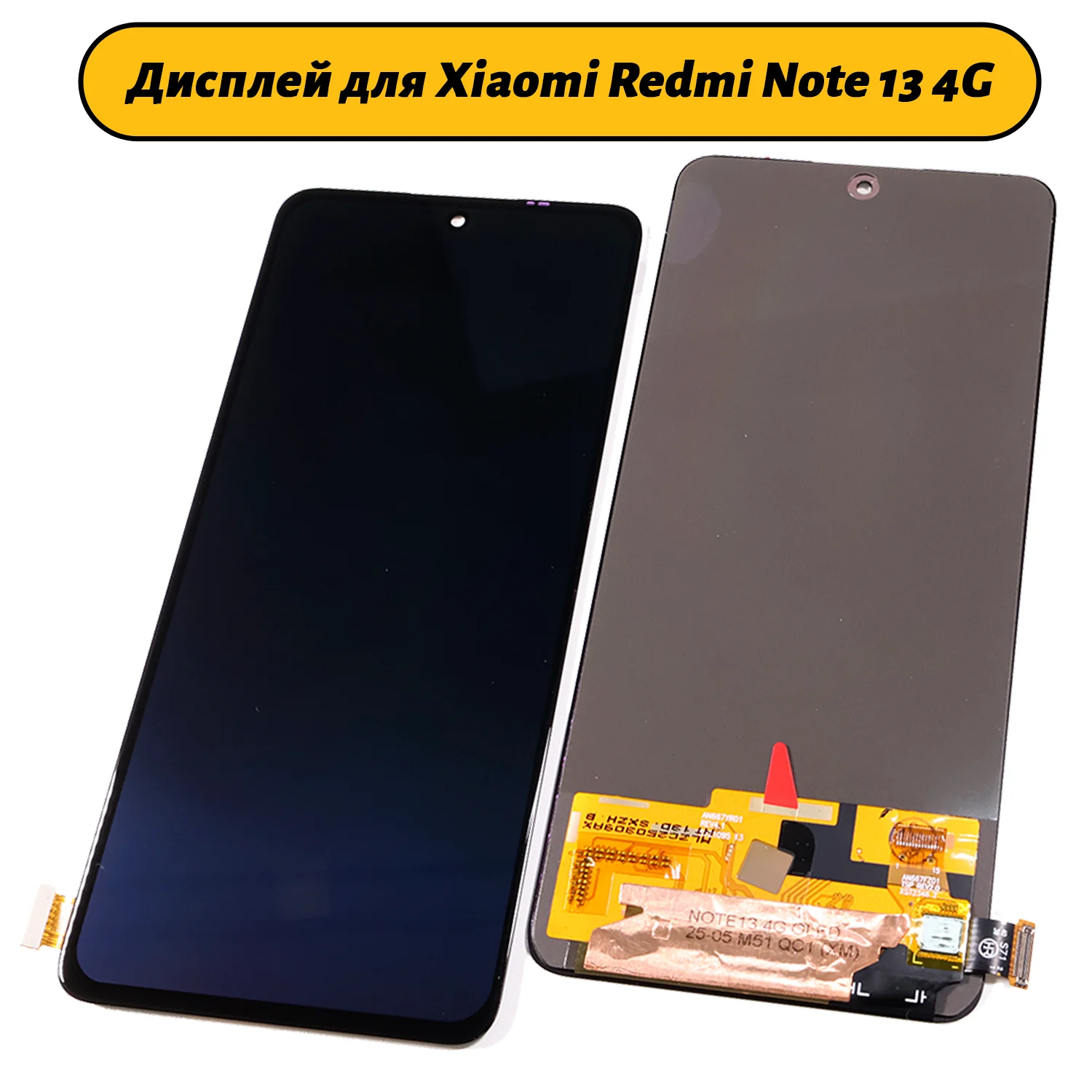 Дисплей Redmi Note 14 / Redmi Note 13 (Incell, оригинал)